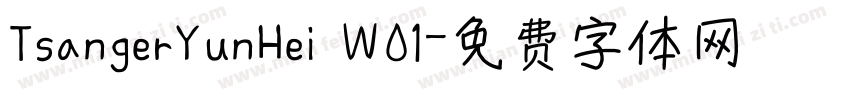 TsangerYunHei W01字体转换